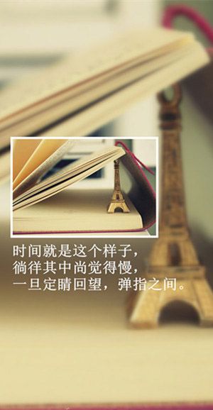 梦幻唯美带字图片  向来情深，奈何缘浅