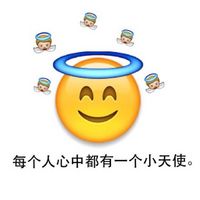 卡通另类带字搞笑头像  和我说话请投币