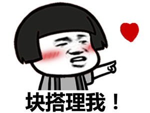 金馆长爆笑表情包系列  我打管理员的毛病又要犯了