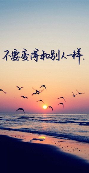 梦幻唯美带字图片  向来情深，奈何缘浅