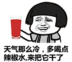 金馆长爆笑表情包系列  我打管理员的毛病又要犯了