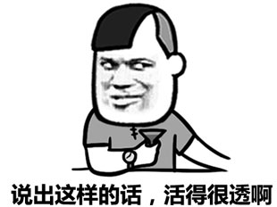 金馆长爆笑表情包系列  我打管理员的毛病又要犯了