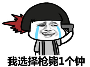金馆长爆笑表情包系列  我打管理员的毛病又要犯了