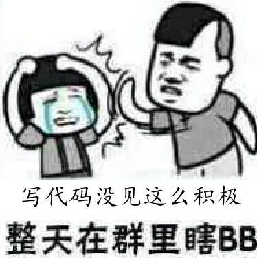 金馆长爆笑表情包系列  我打管理员的毛病又要犯了