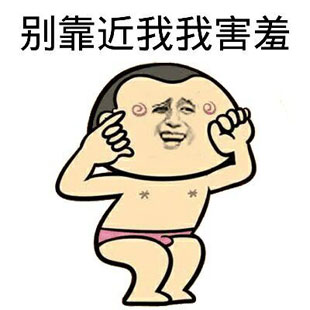 金馆长爆笑表情包系列  我打管理员的毛病又要犯了