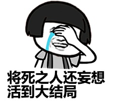 金馆长爆笑表情包系列  我打管理员的毛病又要犯了