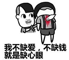 金馆长爆笑表情包系列  我打管理员的毛病又要犯了