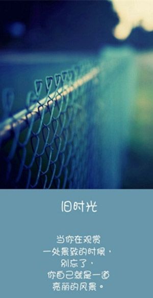 梦幻唯美带字图片  向来情深,奈何缘浅