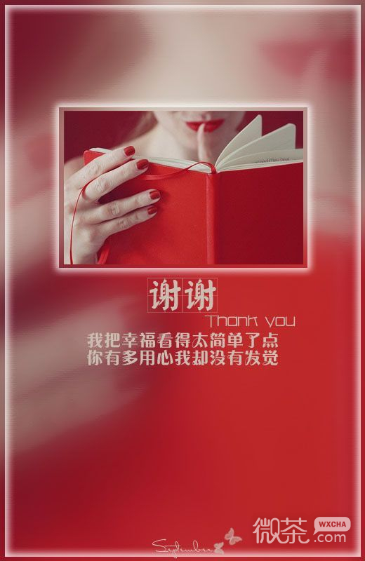 陈奕迅经典歌词文字图片  得不到的永远在骚动