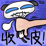 微信广东话表情下载 微信粤语表情大全