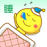 小菠萝包卡通可爱搞笑表情包合集系列