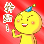 小菠萝包卡通可爱搞笑表情包合集系列