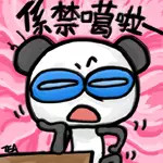 微信广东话表情下载 微信粤语表情大全