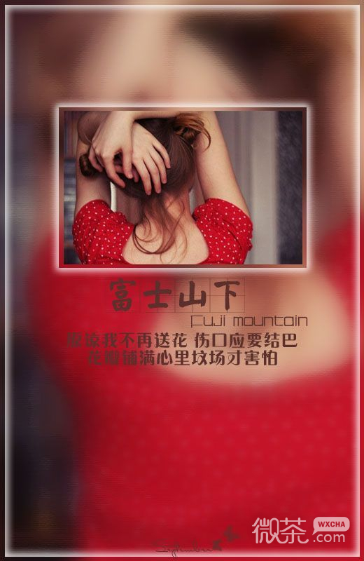 陈奕迅经典歌词文字图片  得不到的永远在骚动