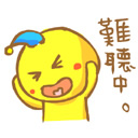 小菠萝包卡通可爱搞笑表情包合集系列