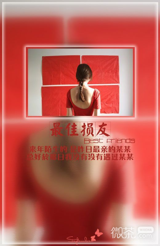 陈奕迅经典歌词文字图片  得不到的永远在骚动