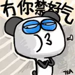 微信广东话表情下载 微信粤语表情大全