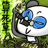 微信广东话表情下载 微信粤语表情大全