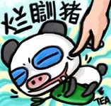 微信广东话表情下载 微信粤语表情大全