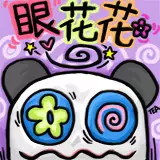 微信广东话表情下载 微信粤语表情大全