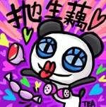 微信广东话表情下载 微信粤语表情大全
