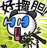 微信广东话表情下载 微信粤语表情大全