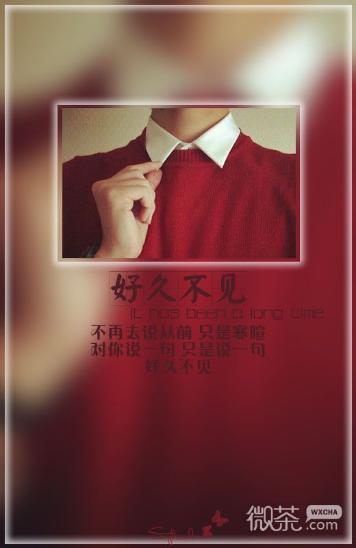 陈奕迅经典歌词文字图片  得不到的永远在骚动