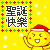 小菠萝包卡通可爱搞笑表情包合集系列