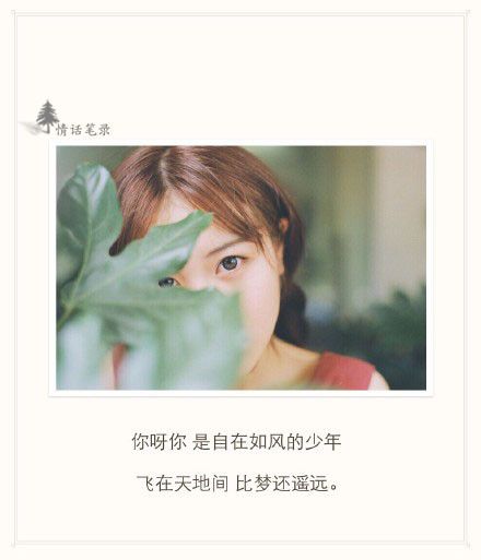 微信朋友圈个性文字配图  你别回头以后也别再将就