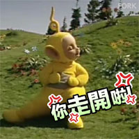 超萌的天线宝宝表情包最新  腰都这么粗了还吃？