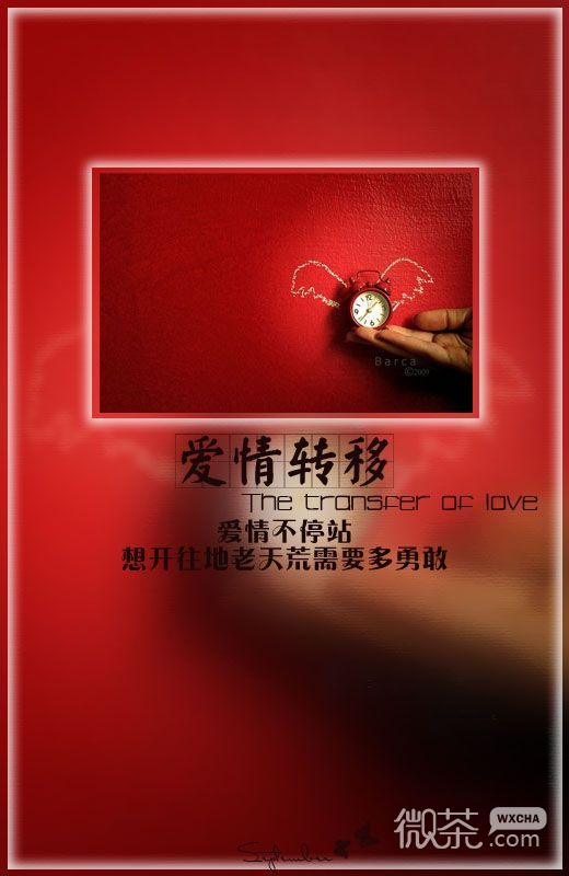陈奕迅经典歌词文字图片  得不到的永远在骚动