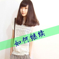 精选非主流带字头像2016  丢了时间丢了你