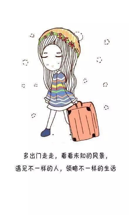 卡通文字励志图片  做最好的自己