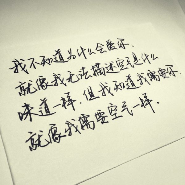 精选手绘文字配图  不打扰,是我最后的温柔