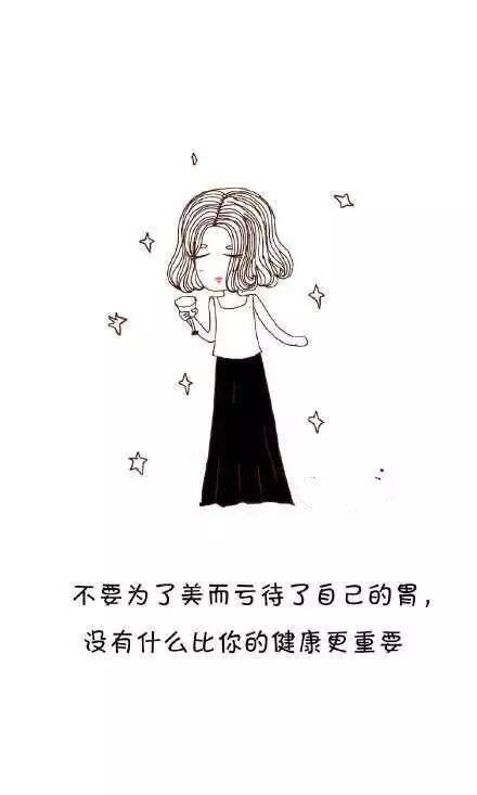 卡通文字励志图片  做最好的自己