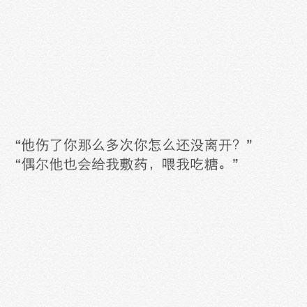 微信精选文字图片  生命中不可承受的轻