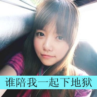 精选非主流带字头像2016  丢了时间丢了你