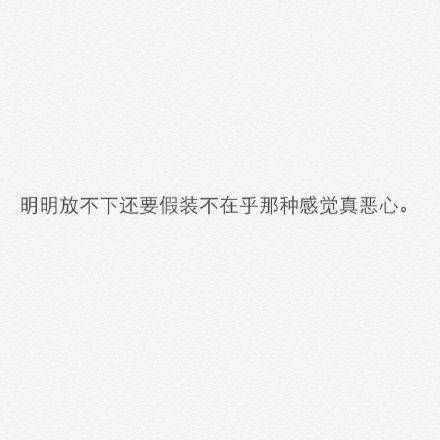 微信精选文字图片  生命中不可承受的轻