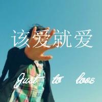 精选非主流带字头像2016  丢了时间丢了你