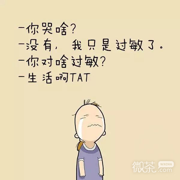 趣味精选文字图片 你才不胖只是长的比较醒目