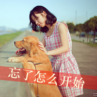 精选非主流带字头像2016  丢了时间丢了你