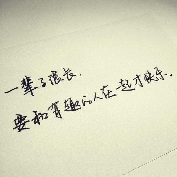 精选手绘文字配图  不打扰,是我最后的温柔