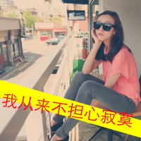 精选非主流带字头像2016  丢了时间丢了你