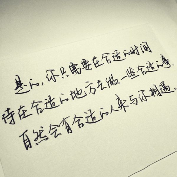 精选手绘文字配图  不打扰,是我最后的温柔