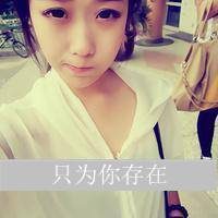 精选非主流带字头像2016  丢了时间丢了你