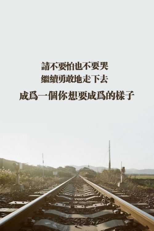 微信风景朋友圈图片 你是不需要和任何人比较的