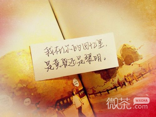 微信非主流朋友圈配图  你不是真正的快乐