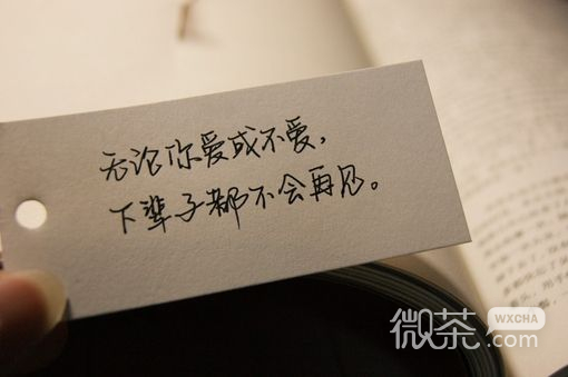 微信非主流朋友圈配图  你不是真正的快乐