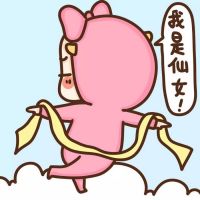 牛轰轰微信情侣头像一左一右  智商都陪你拿去卖萌了