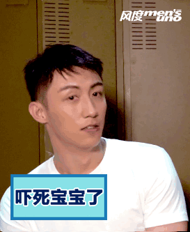 黄景瑜许魏洲CP GIF微信表情包  基情满满会动的表情包
